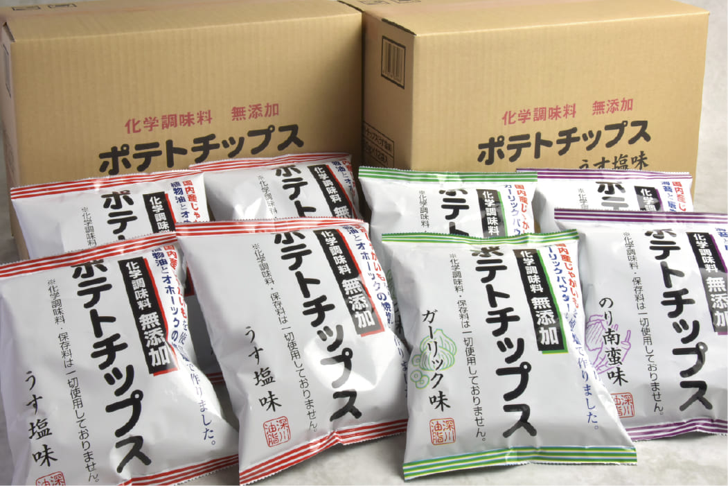 味が選べる 化学調味料 無添加 チップス