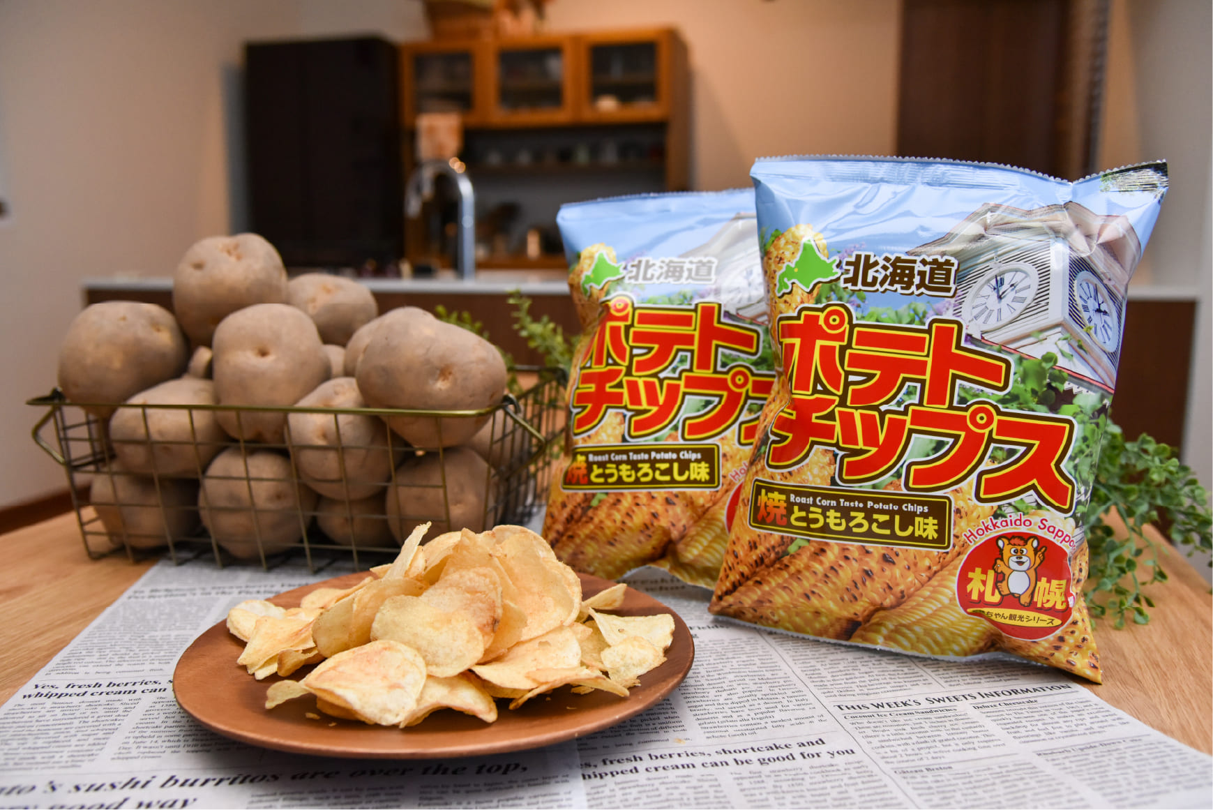 ポテトチップス