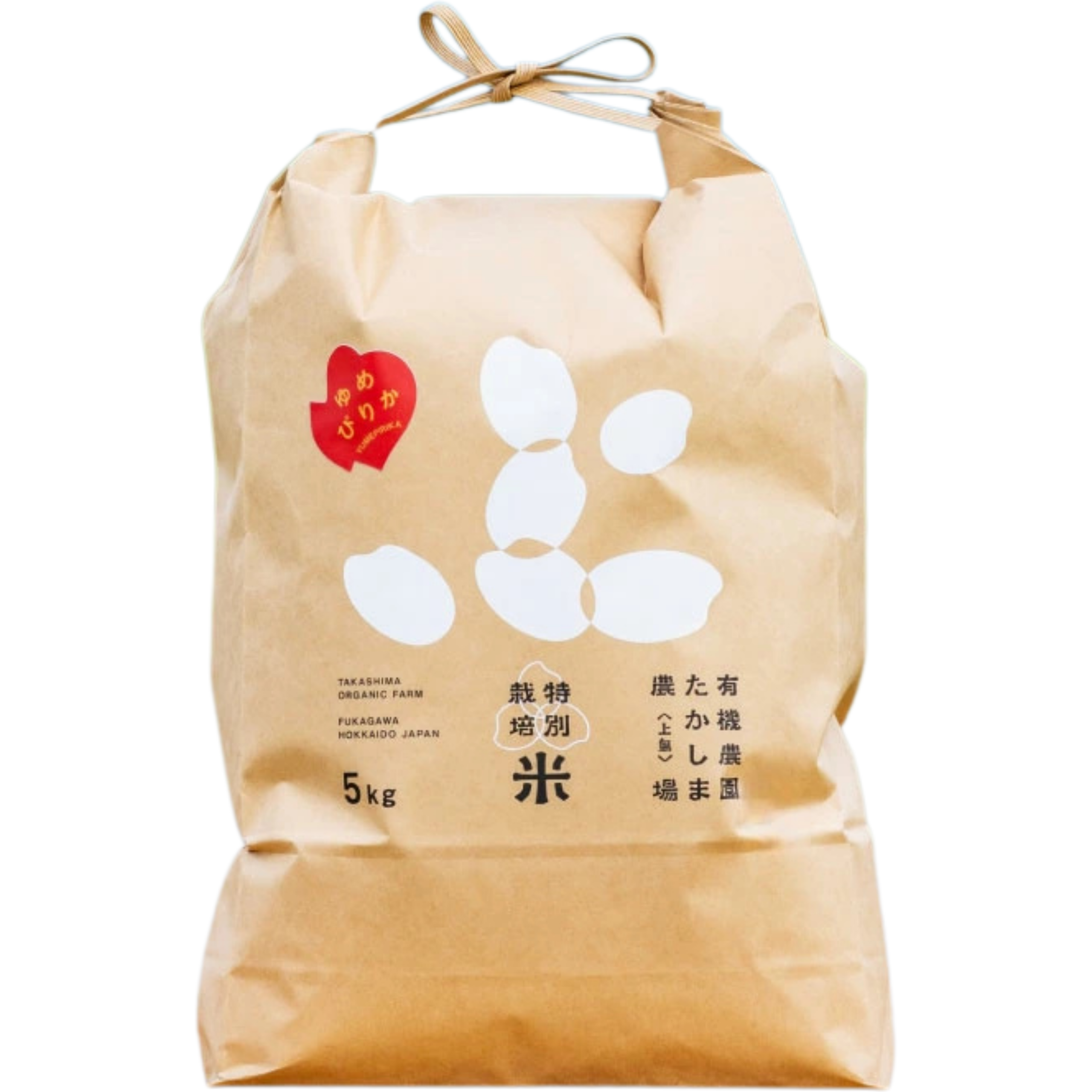 特別栽培米　ゆめぴりか